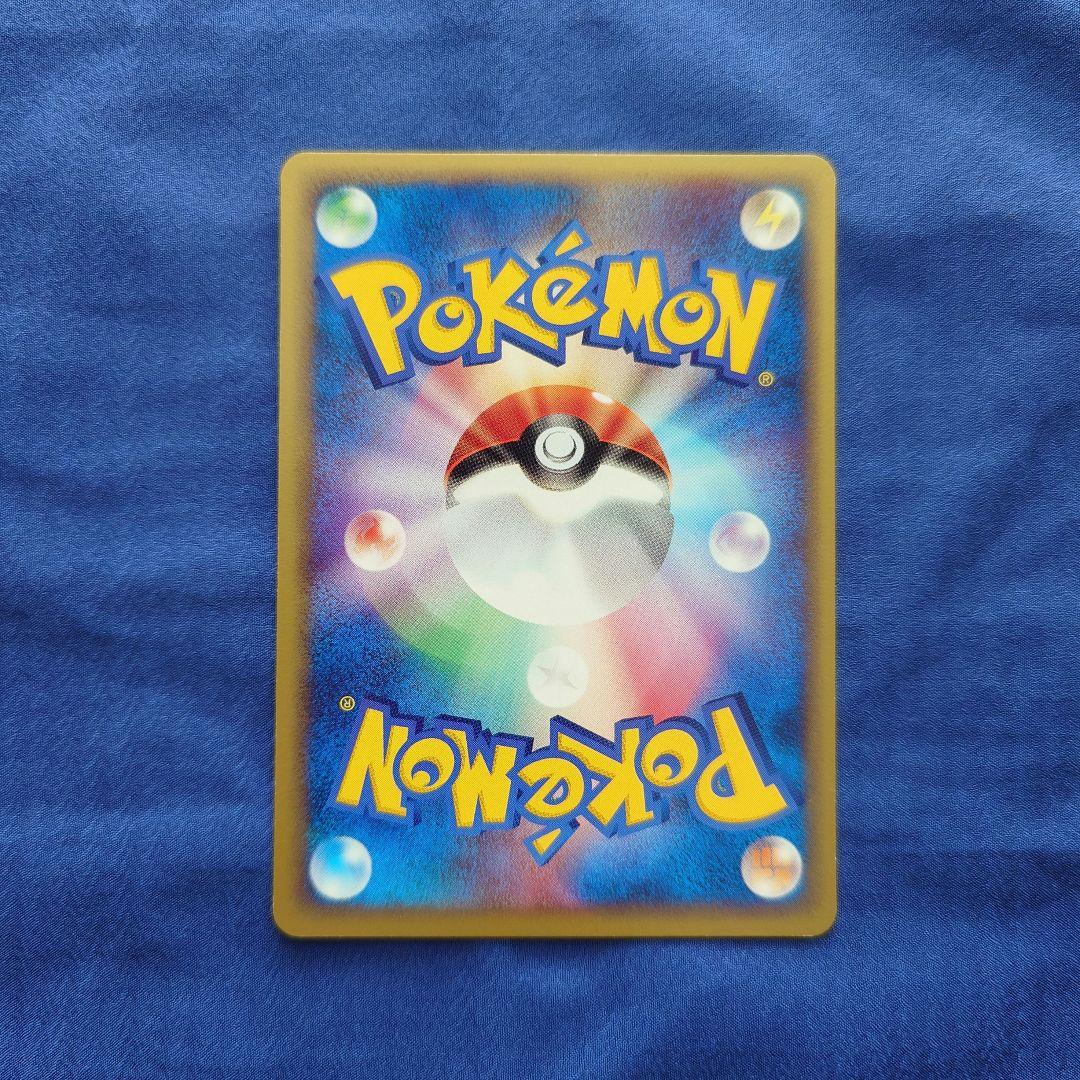 Sony Pikachu Series 016/128 First Edition Basic Expansion Pack card Japan import in protective sleeve