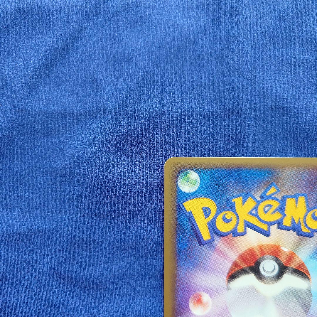 Sony Pikachu Series 016/128 First Edition Basic Expansion Pack card Japan import in protective sleeve