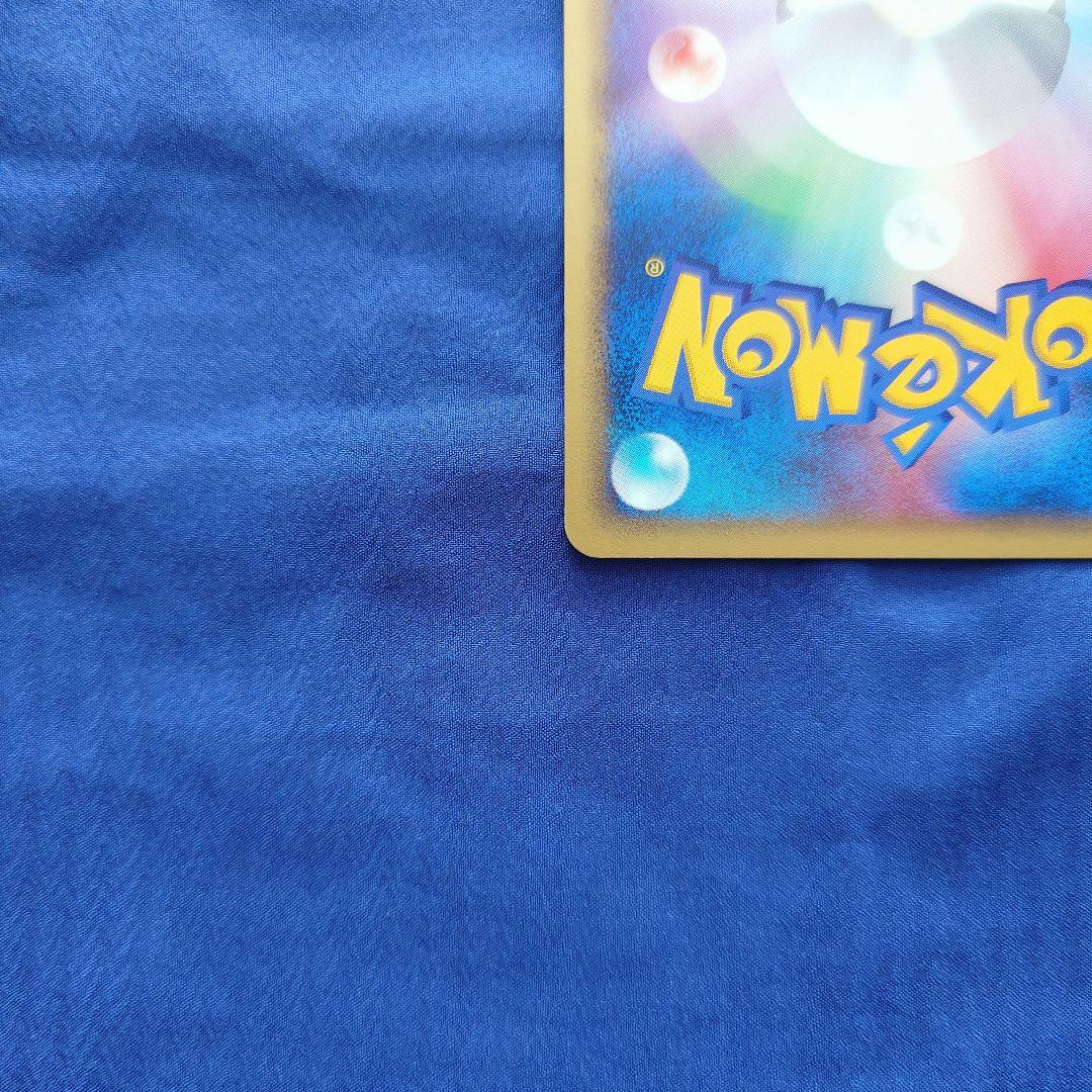 Sony Pikachu Series 016/128 First Edition Basic Expansion Pack card Japan import in protective sleeve