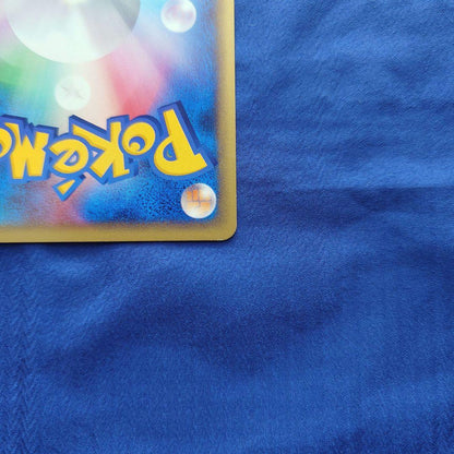 Sony Pikachu Series 016/128 First Edition Basic Expansion Pack card Japan import in protective sleeve