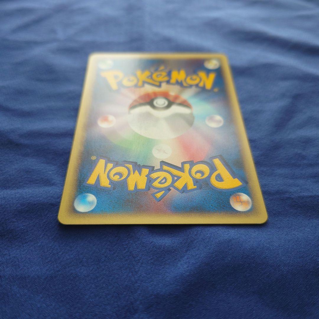 Sony Pikachu Series 016/128 First Edition Basic Expansion Pack card Japan import in protective sleeve