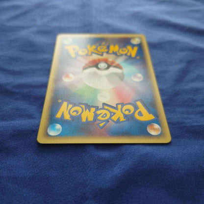 Sony Pikachu Series 016/128 First Edition Basic Expansion Pack card Japan import in protective sleeve
