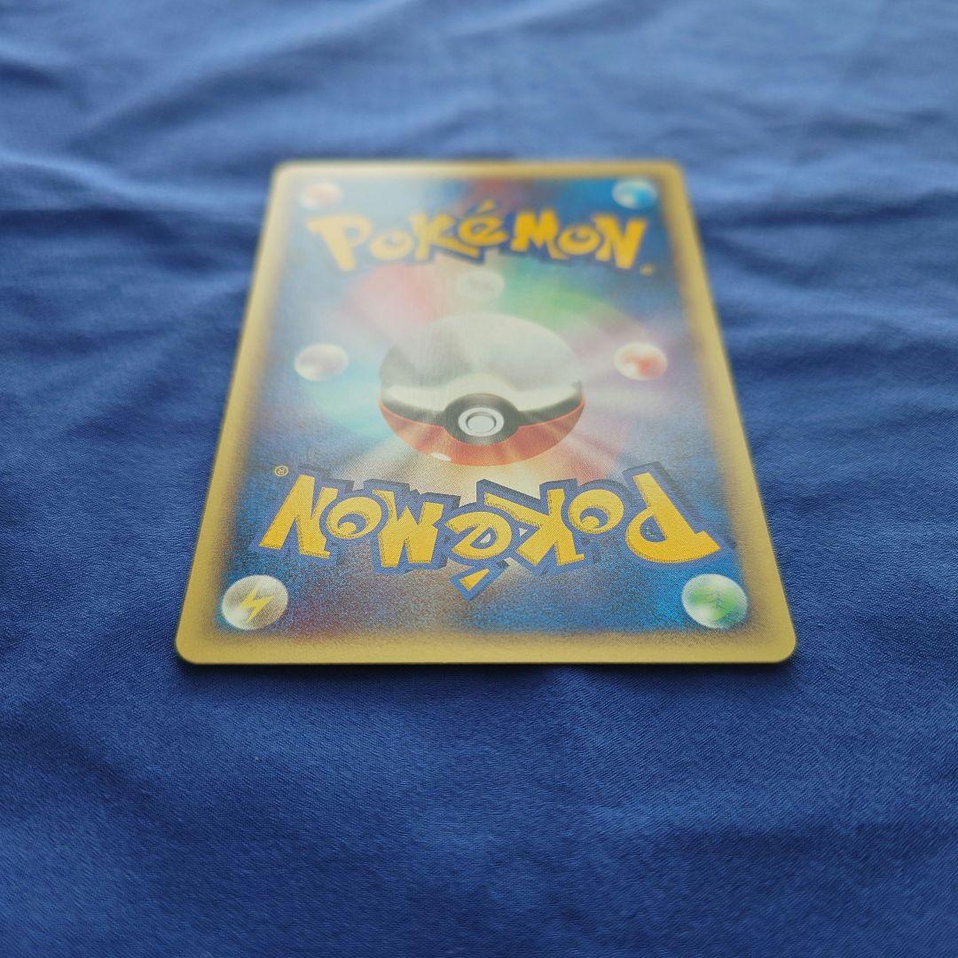 Sony Pikachu Series 016/128 First Edition Basic Expansion Pack card Japan import in protective sleeve