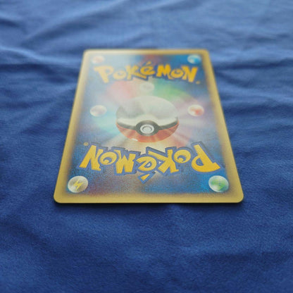 Sony Pikachu Series 016/128 First Edition Basic Expansion Pack card Japan import in protective sleeve