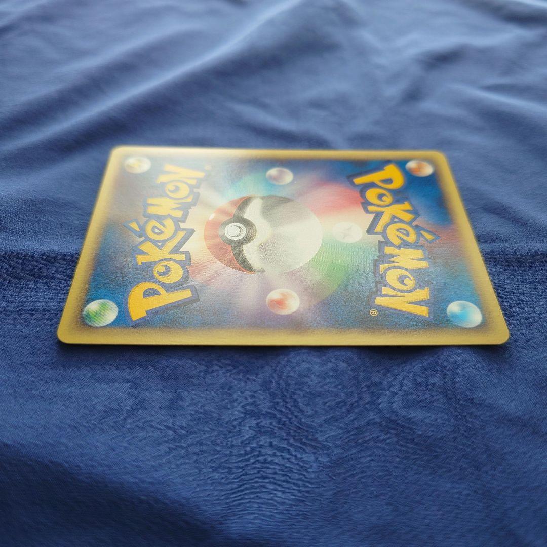Sony Pikachu Series 016/128 First Edition Basic Expansion Pack card Japan import in protective sleeve
