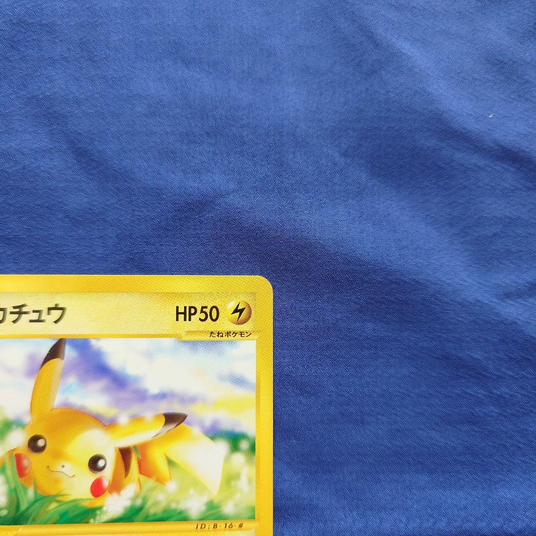 Sony Pikachu Series 016/128 First Edition Basic Expansion Pack card Japan import in protective sleeve
