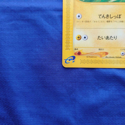Sony Pikachu Series 016/128 First Edition Basic Expansion Pack card Japan import in protective sleeve