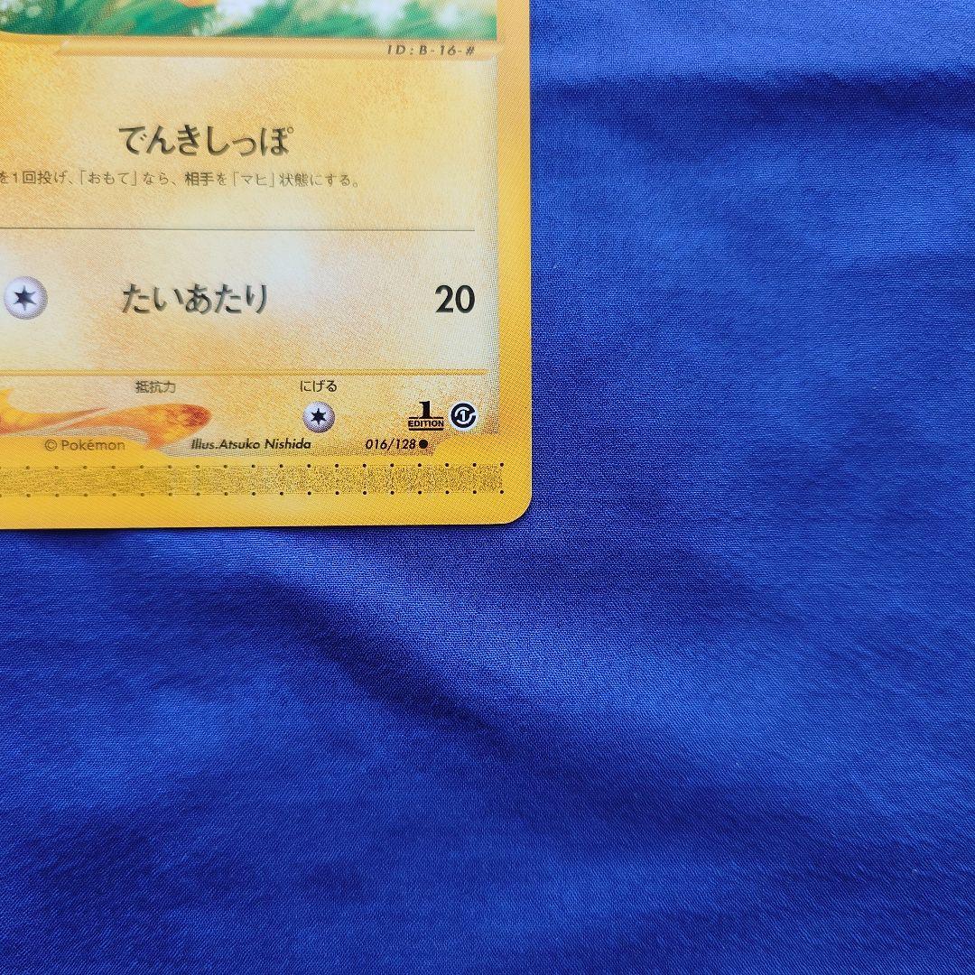 Sony Pikachu Series 016/128 First Edition Basic Expansion Pack card Japan import in protective sleeve