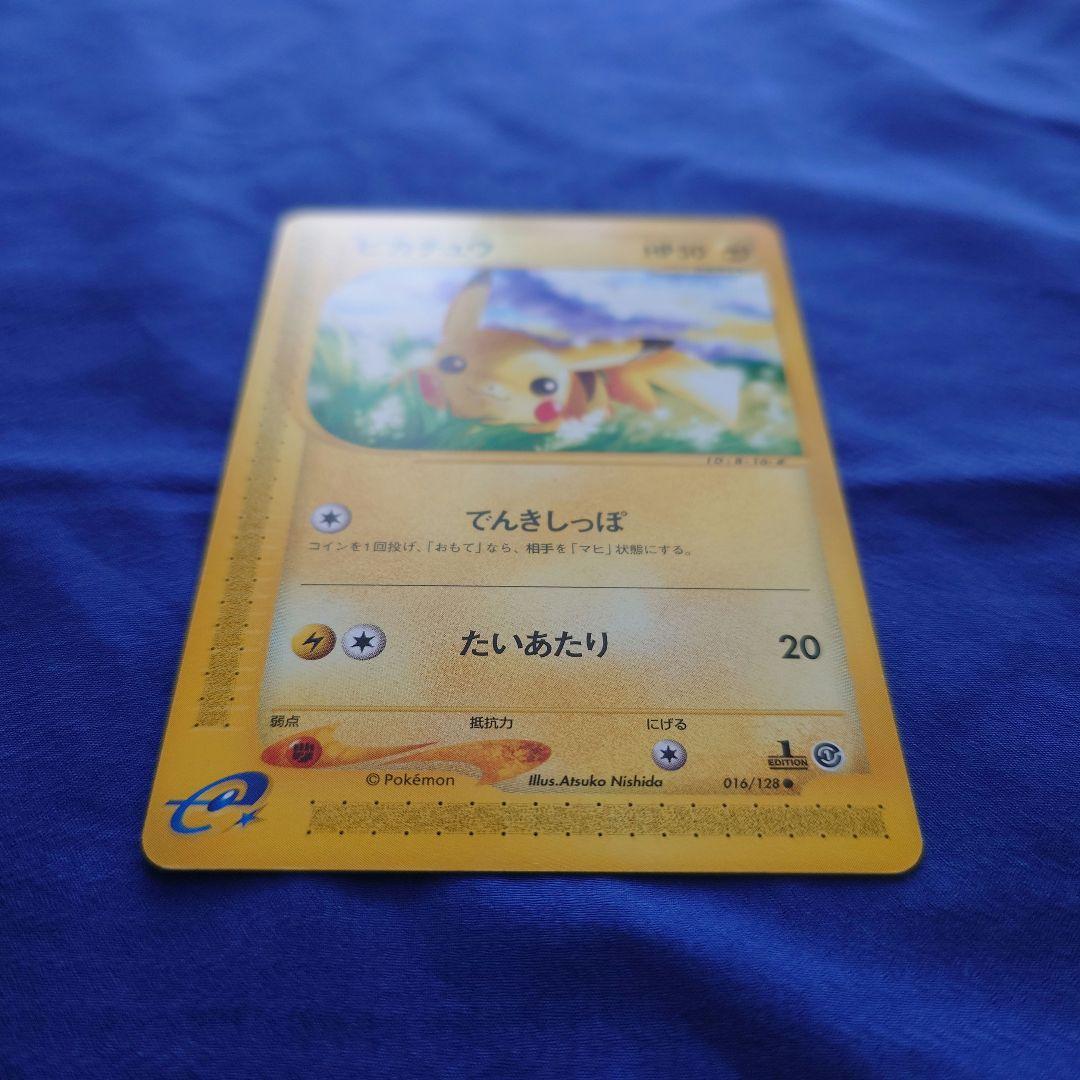 Sony Pikachu Series 016/128 First Edition Basic Expansion Pack card Japan import in protective sleeve