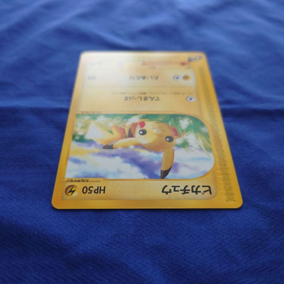 Sony Pikachu Series 016/128 First Edition Basic Expansion Pack card Japan import in protective sleeve