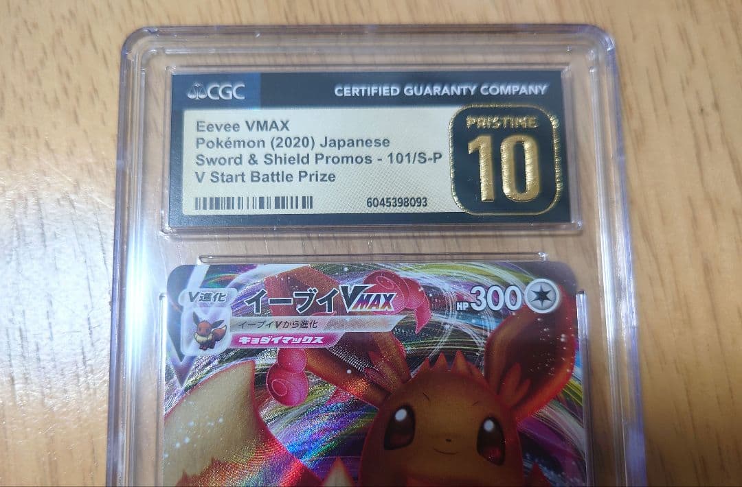 Brand Pristine Eevee Vmax Promo Card Model 101/S-P CGC 10 Pristine Gold Label Japan Import