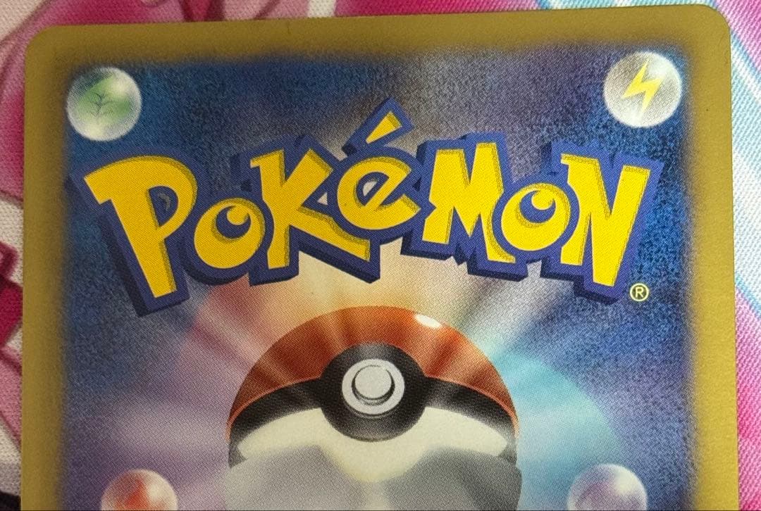 Pokemon Geritina Plasma Group Card 002/016 showing Shadow Claw move