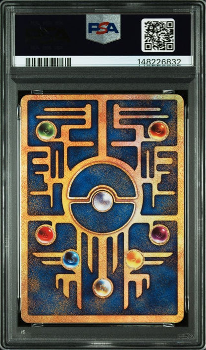 Ancient Mew 2019 Japanese Promo Pokemon card with energy symbol graded PSA 8 in near mint to mint condition