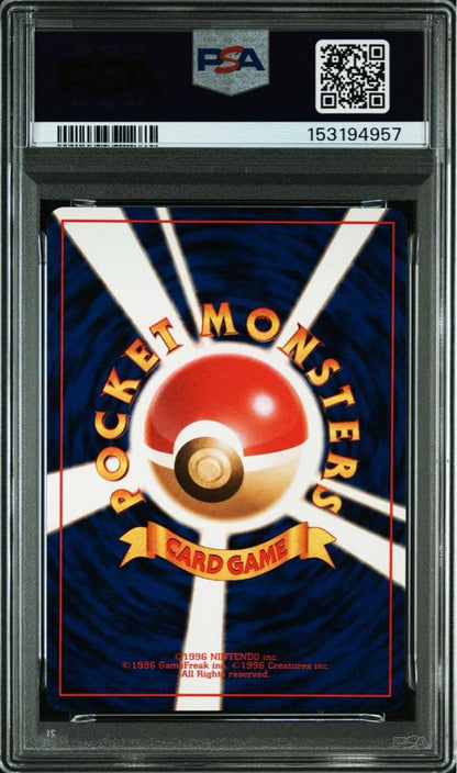 1996 Bandai Pocket Monster Kairiki Holly Card PSA7 with HP100, Level 67, Manichi trait