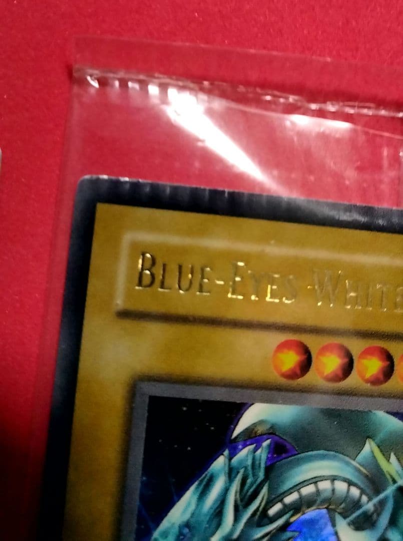 Blue-Eyes White Dragon Ultra Rare 2-card set with top-left crack error in sealed original packaging