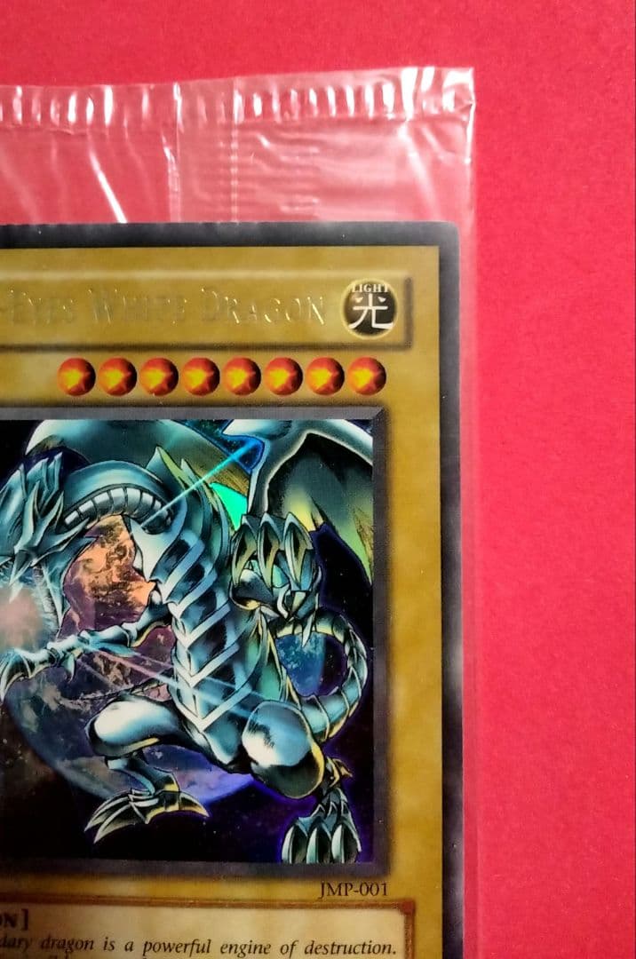Blue-Eyes White Dragon Ultra Rare 2-card set with top-left crack error in sealed original packaging