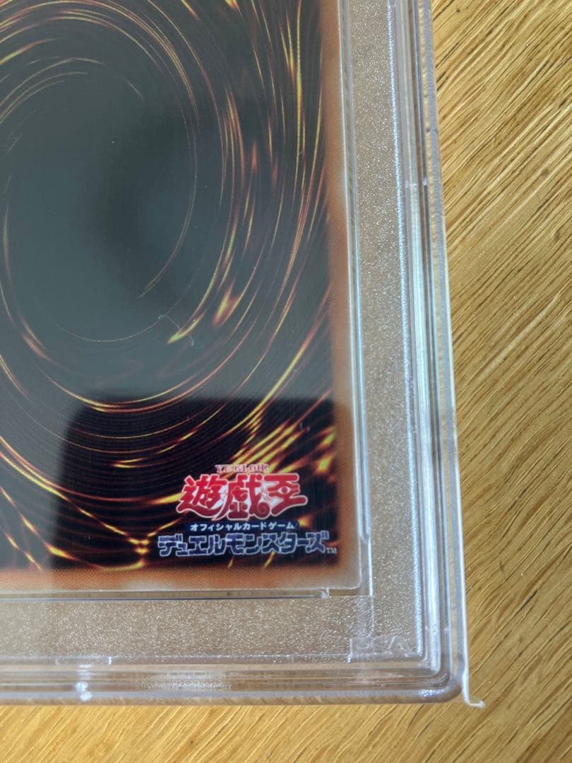 Yu-Gi-Oh Tenkou no Ryuusenbi 20th Secret Rare PSA10 card in Japanese language, highly valuable collectible