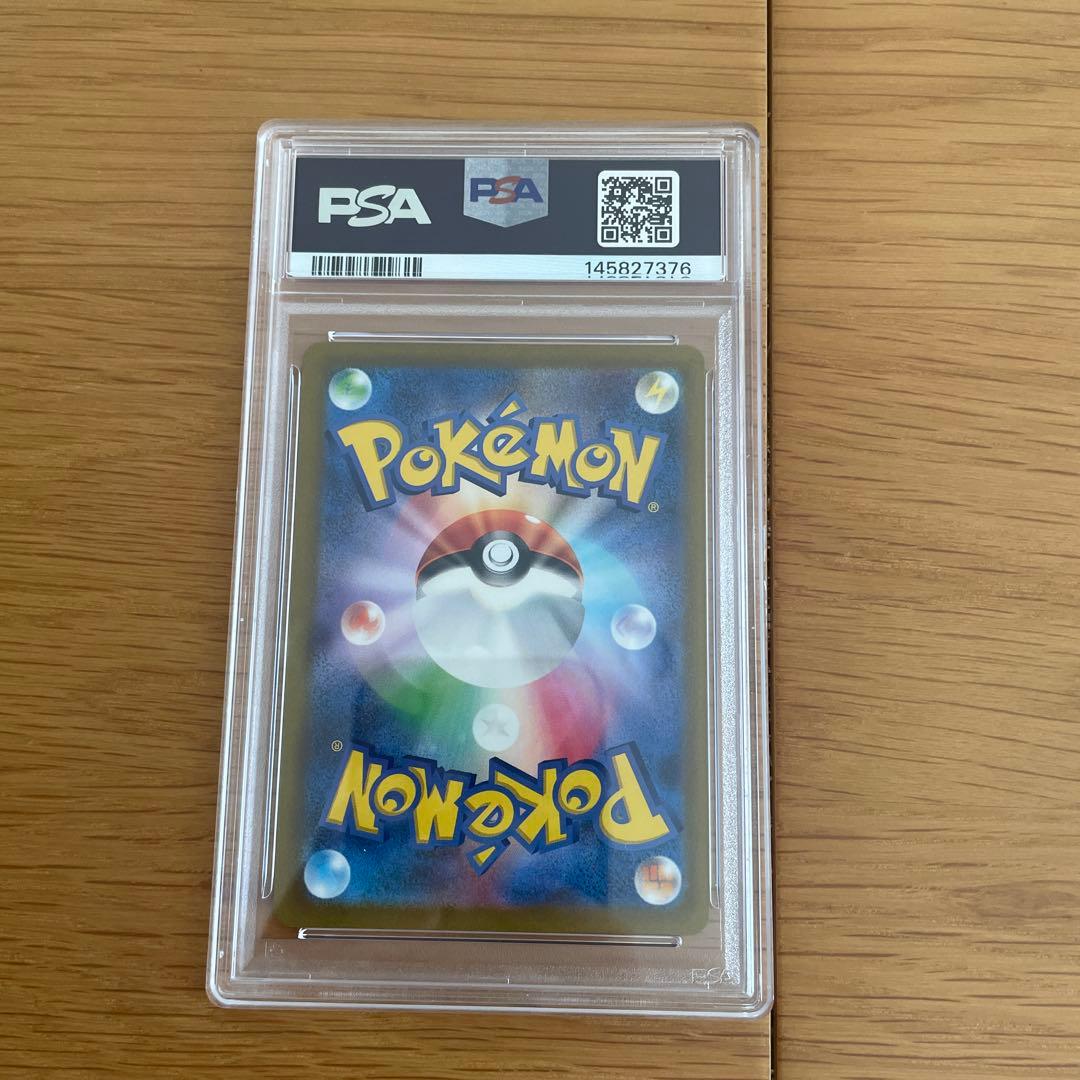 2023 Pokemon Card Mimosa from SV1V series Special Art Rare PSA9 condition