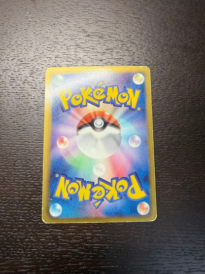 Pokemon Card Eevee 014/020 shiny collectible from 2013 Shiny Collection 1st Edition