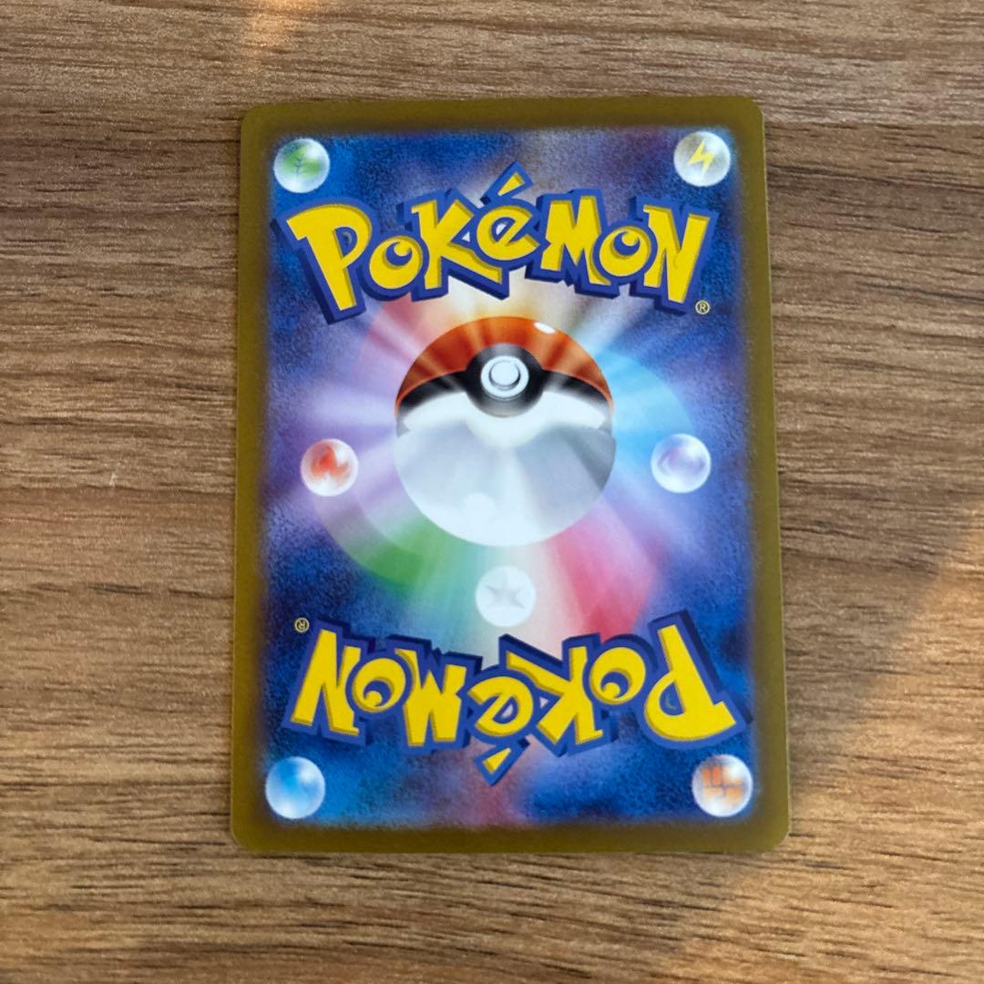 Pokemon Card 151 Mewex Ultra Rare UR from Scarlet & Violet SV2a set shown with colorful artwork