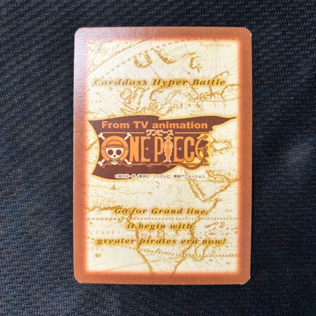 Bandai One Piece Nami trading card from 1999 C09 series Japanese edition