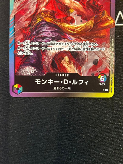 One Piece Monkey D. Luffy P-L 8 Pack Battle Promo Trading Card Japan Import