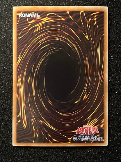 Blue-Eyes Alternating White Dragon RC02-JP000 holographic Yu-Gi-Oh trading card in protective sleeve with wear signs