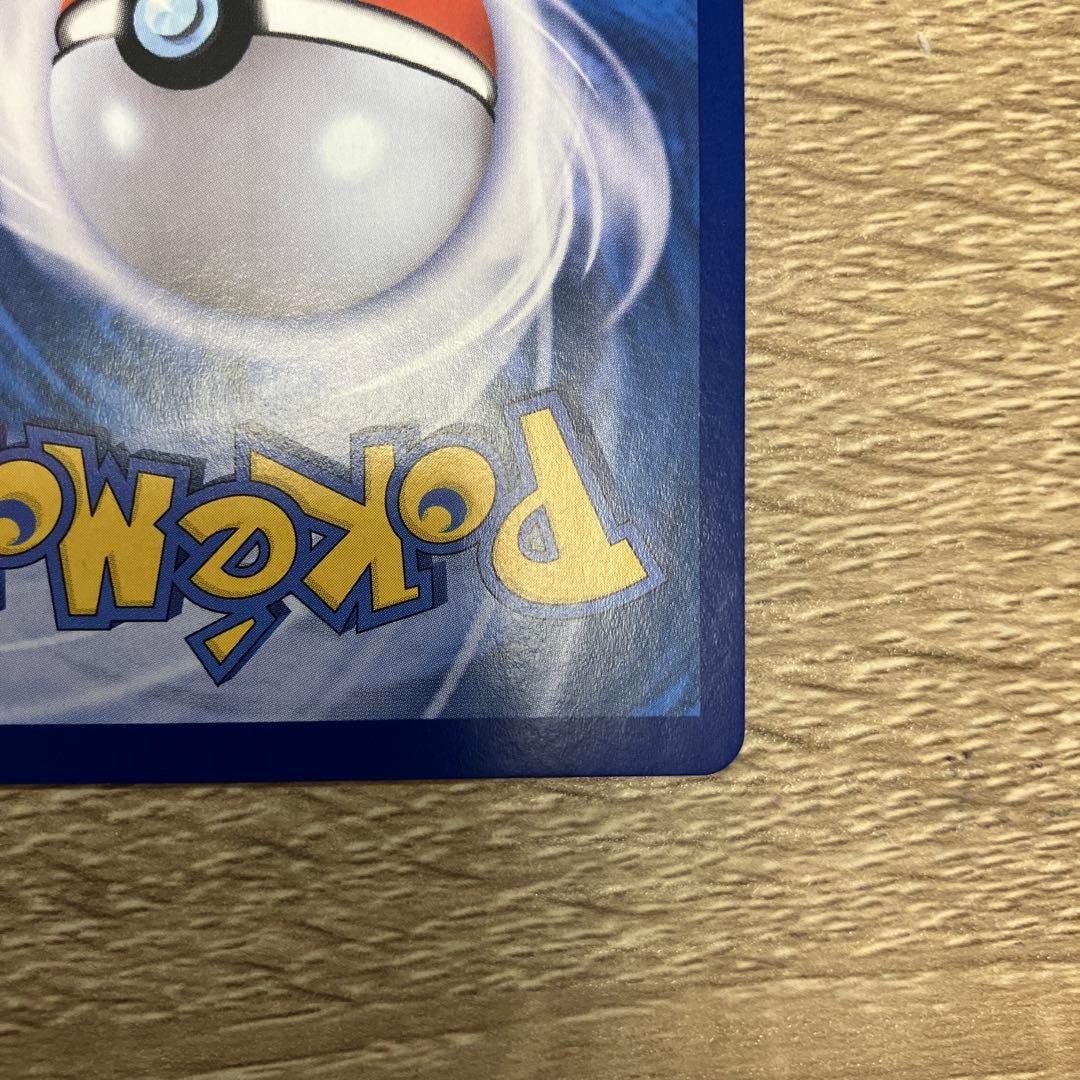Opened Eevee Heroes Booster SR073/069 Korean Version card from Seoul Pokemon Center in protective sleeve