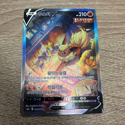 Opened Eevee Heroes Booster SR073/069 Korean Version card from Seoul Pokemon Center in protective sleeve