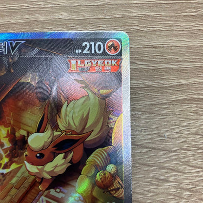 Opened Eevee Heroes Booster SR073/069 Korean Version card from Seoul Pokemon Center in protective sleeve