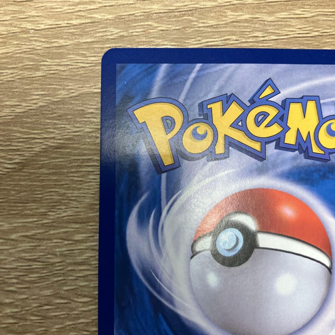 Opened Eevee Heroes Booster SR073/069 Korean Version card from Seoul Pokemon Center in protective sleeve
