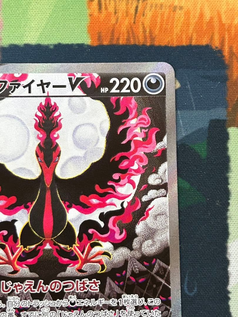 Galar Fire V SR SA S5a Dual Icon Fighter card model 078/070 from Japan Import