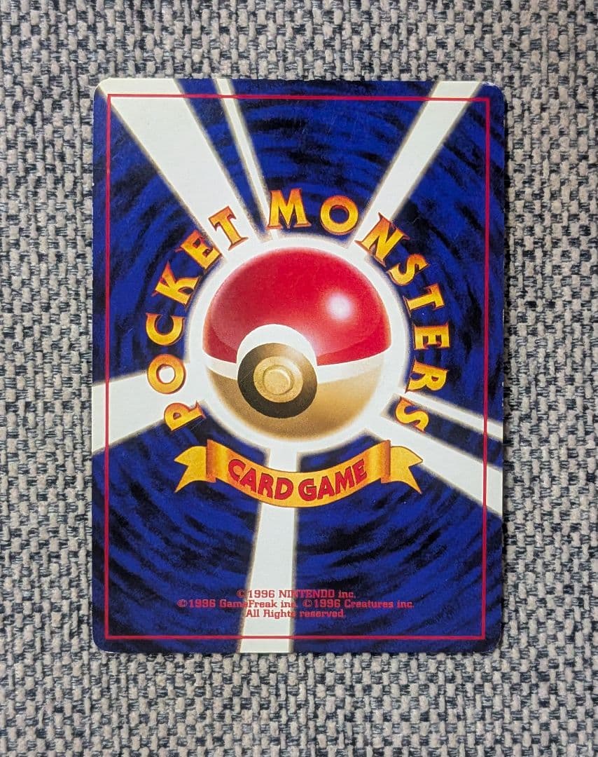 Used vintage Mew Fossil Secrets expansion pack old card from Japan showing signs of age with no major damage