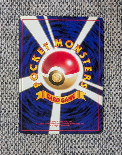 Used vintage Mew Fossil Secrets expansion pack old card from Japan showing signs of age with no major damage