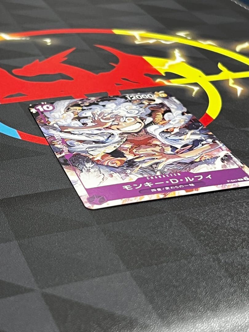 One Piece Monkey D Luffy Day'23 promotional card purple color in protective sleeve