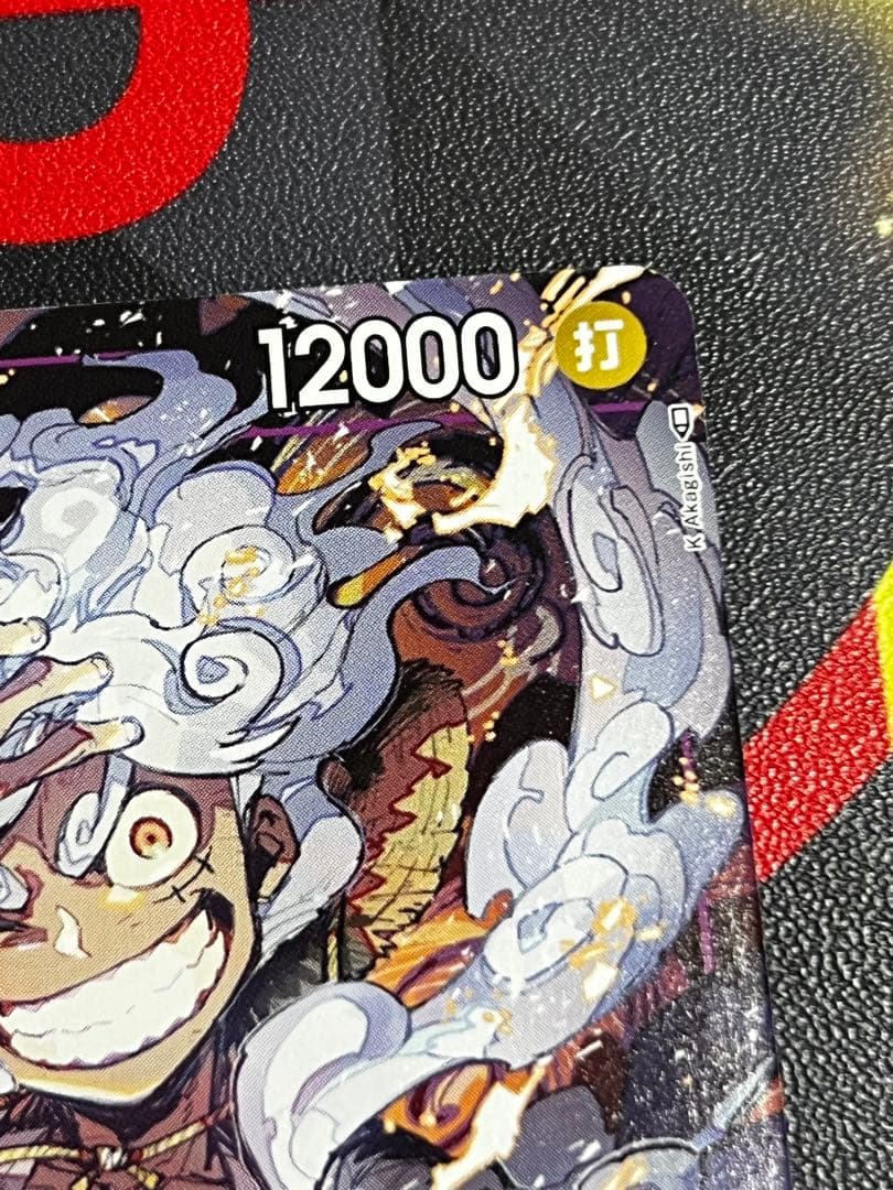 One Piece Monkey D Luffy Day'23 promotional card purple color in protective sleeve