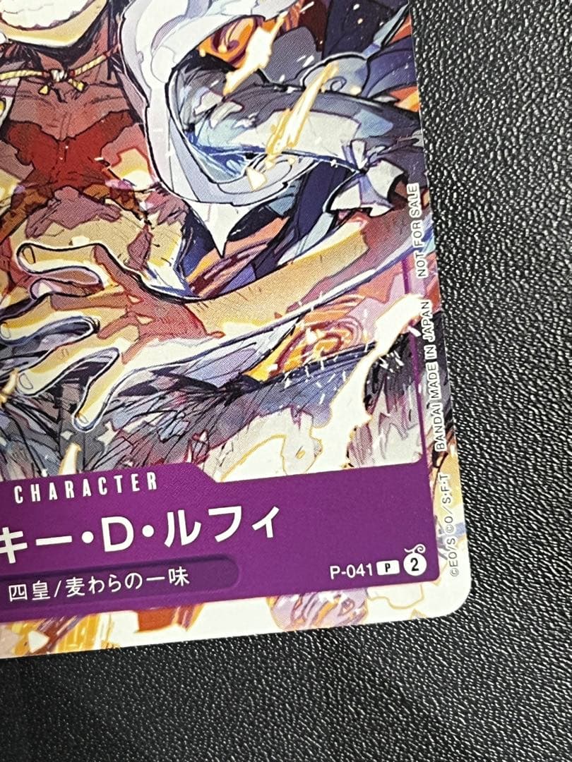 One Piece Monkey D Luffy Day'23 promotional card purple color in protective sleeve