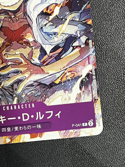 One Piece Monkey D Luffy Day'23 promotional card purple color in protective sleeve