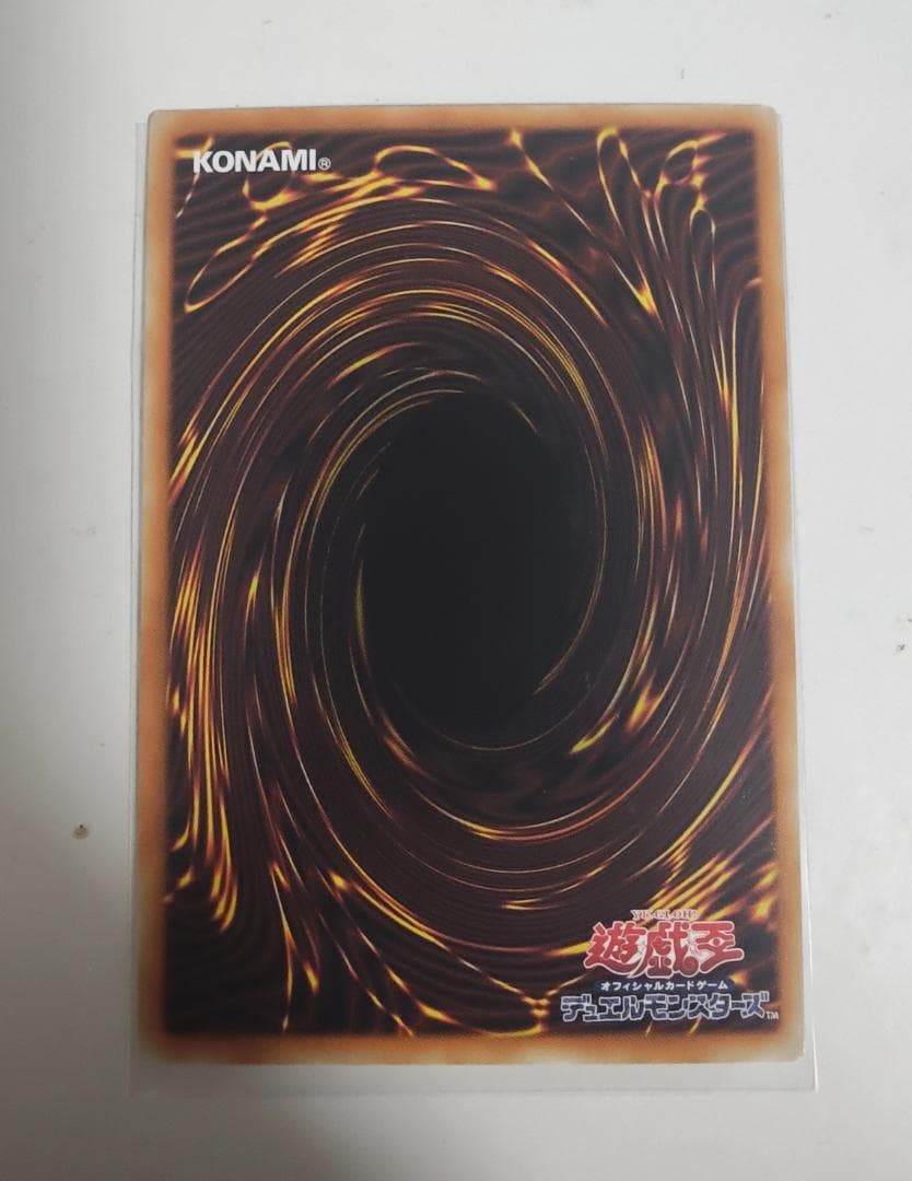 Bandai Yu-Gi-Oh Synchro Emergency Grand Master Rare card model 040A Asia version Japan import in sleeve