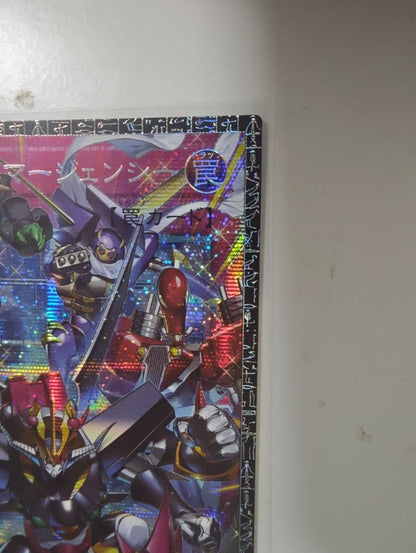 Bandai Yu-Gi-Oh Synchro Emergency Grand Master Rare card model 040A Asia version Japan import in sleeve