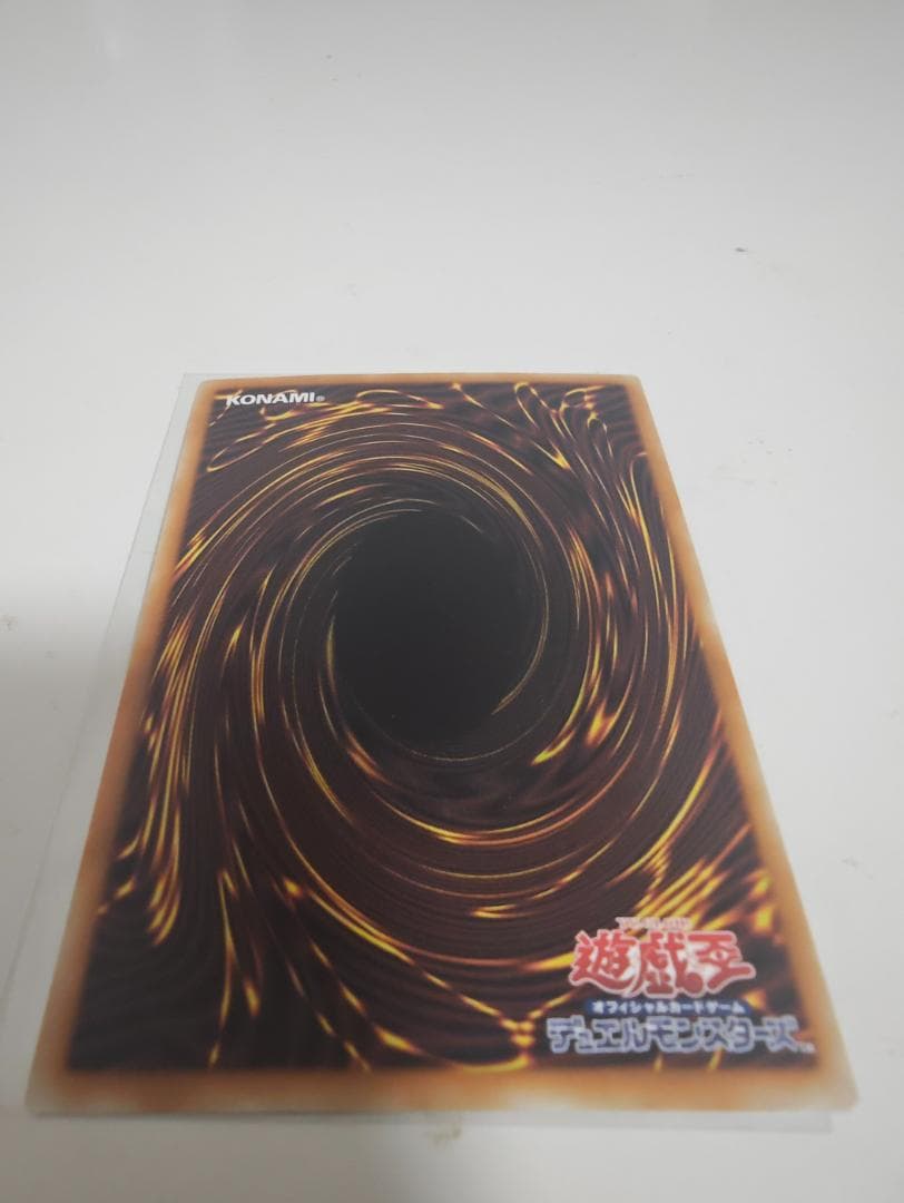 Bandai Yu-Gi-Oh Synchro Emergency Grand Master Rare card model 040A Asia version Japan import in sleeve