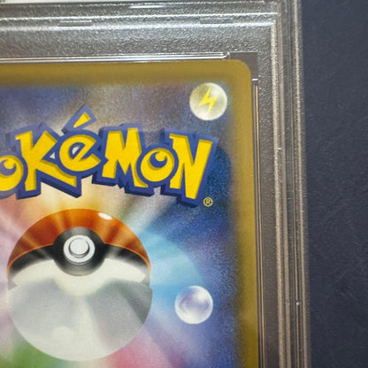 Pokémon Rakuzar V SR PSA10 graded collectible card from Aozora Stream series with serial S7R 075/067