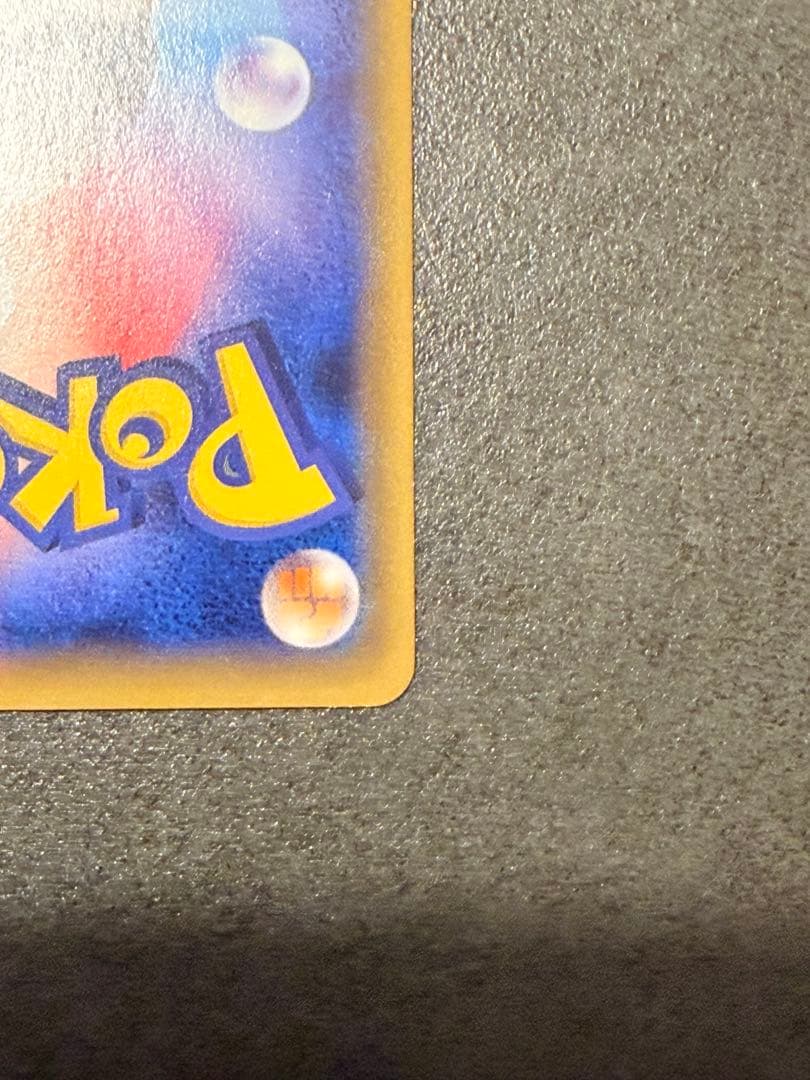 Japanese Pokemon Card Mewtwo EX SR XY8 Holographic featuring Red Lightning and Mega Mewtwo Y