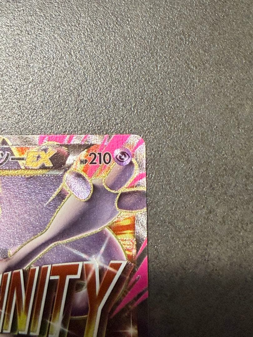 Japanese Pokemon Card Mewtwo EX SR XY8 Holographic featuring Red Lightning and Mega Mewtwo Y
