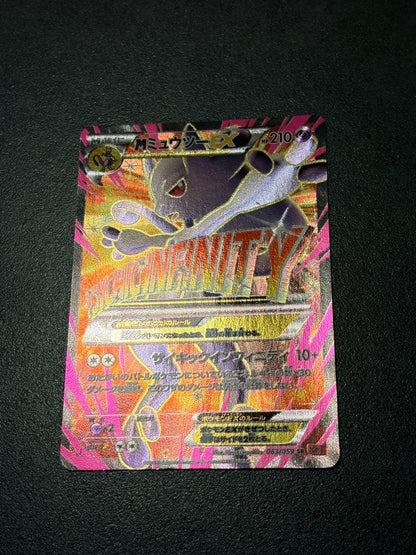 Japanese Pokemon Card Mewtwo EX SR XY8 Holographic featuring Red Lightning and Mega Mewtwo Y