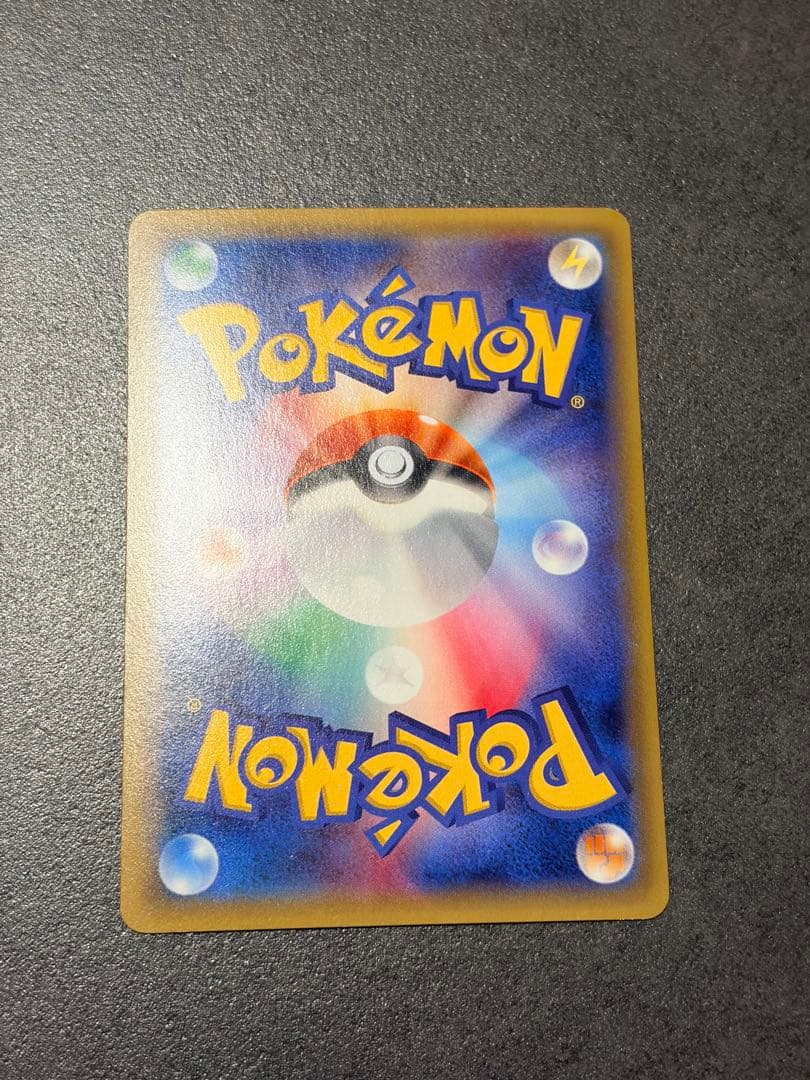 Japanese Pokemon Card Mewtwo EX SR XY8 Holographic featuring Red Lightning and Mega Mewtwo Y