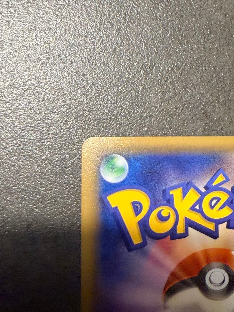 Japanese Pokemon Card Mewtwo EX SR XY8 Holographic featuring Red Lightning and Mega Mewtwo Y