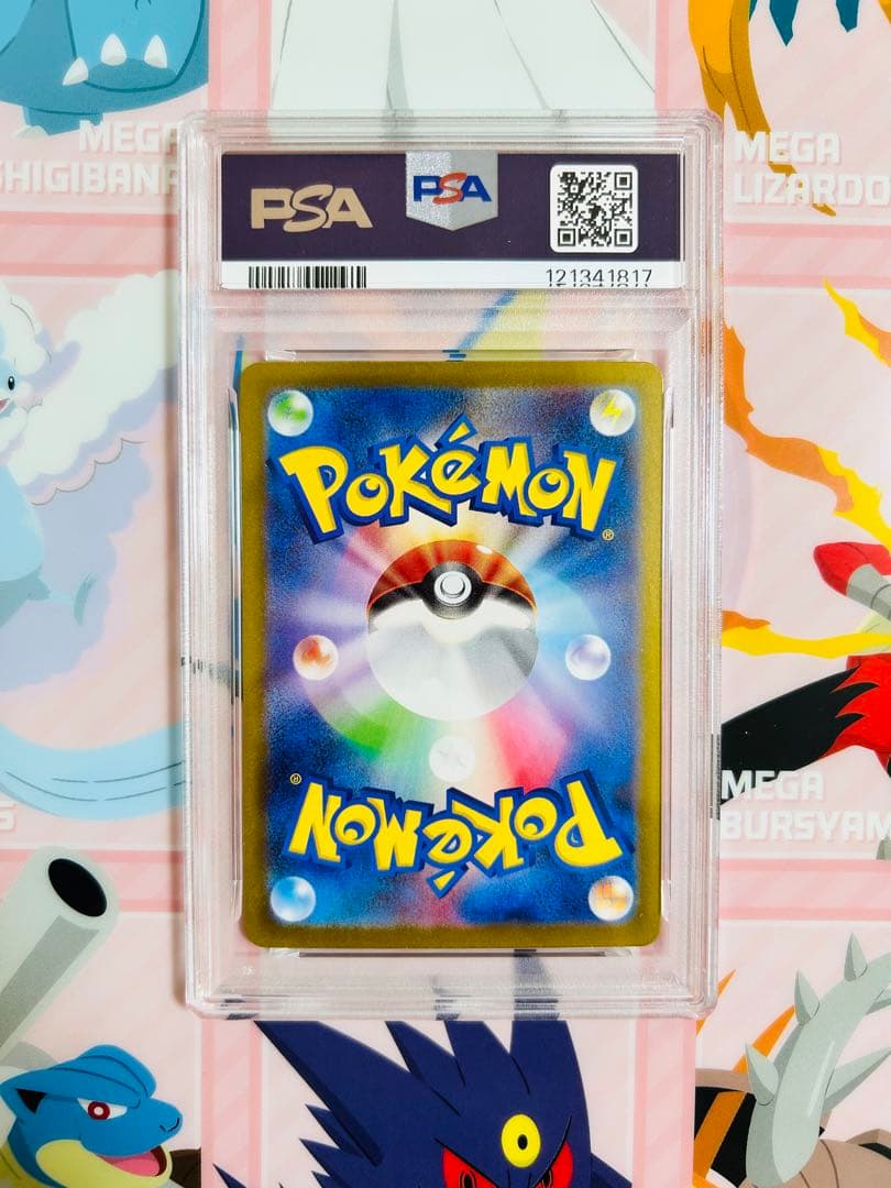 Pokemon Eevee ex SAR Scarlet & Violet SV8a 224 187 Tera Battle Festex card PSA GEM MT 10 Japan Import