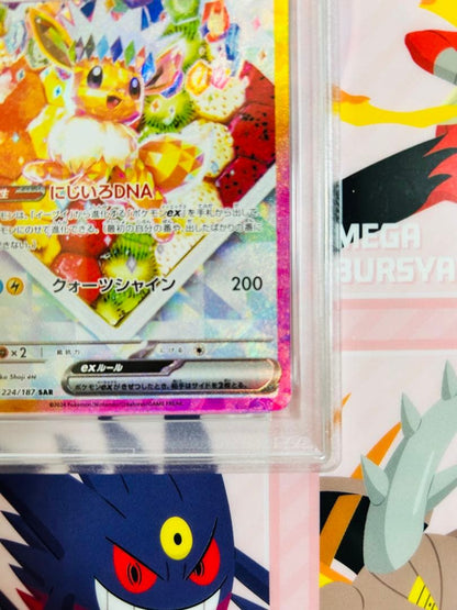 Pokemon Eevee ex SAR Scarlet & Violet SV8a 224 187 Tera Battle Festex card PSA GEM MT 10 Japan Import