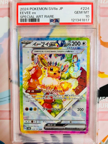 Pokemon Eevee ex SAR Scarlet & Violet SV8a 224 187 Tera Battle Festex card PSA GEM MT 10 Japan Import